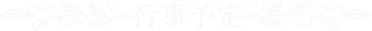 ttl