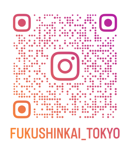 @fukushinkai_tokyo